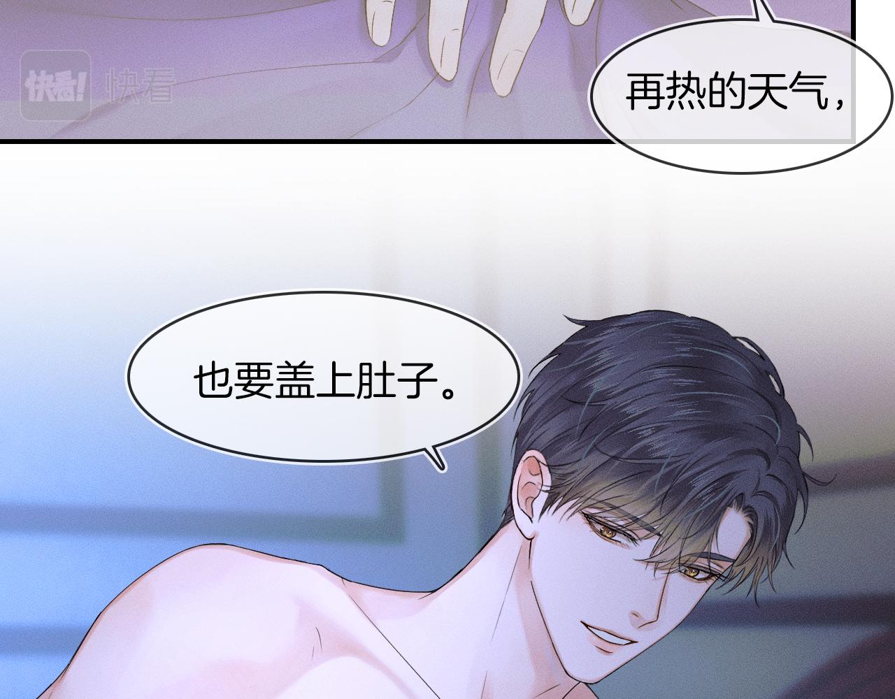 第15话 我却不能干什么71