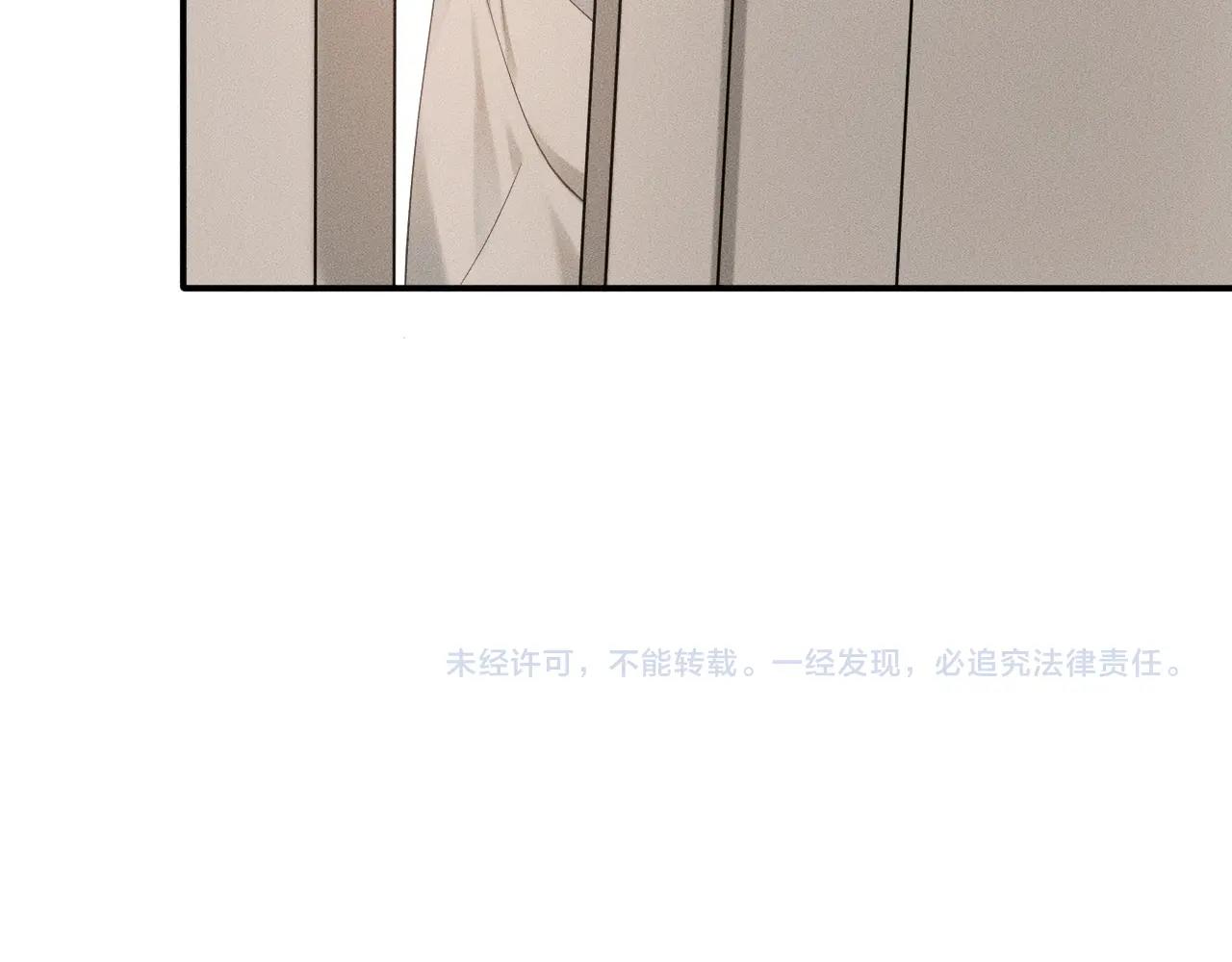 第1话 对他一见钟情了142