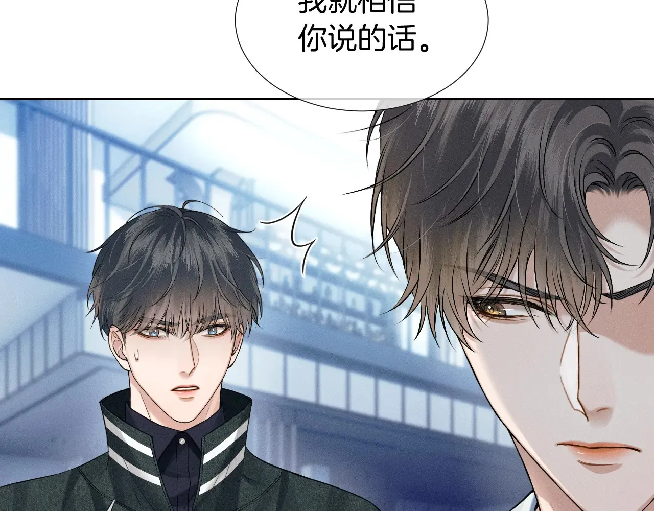 第77话 我就牺牲一回46