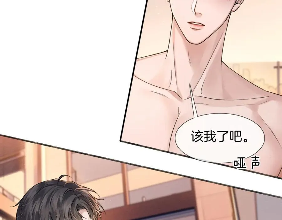 第72话 小李子，学的挺快啊32