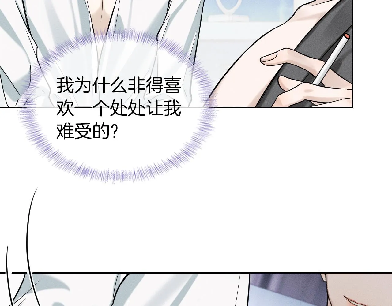 第50话 越是得不到就越想要58