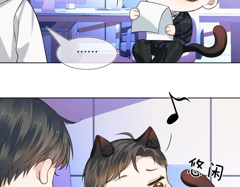 第41话 第一次主动5
