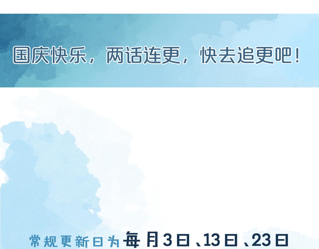 第27话 李玉你想干什么75