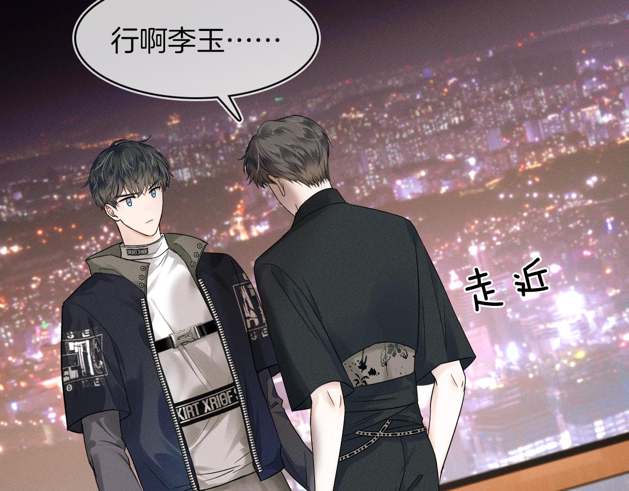 第19话 岂是别人能惦记49