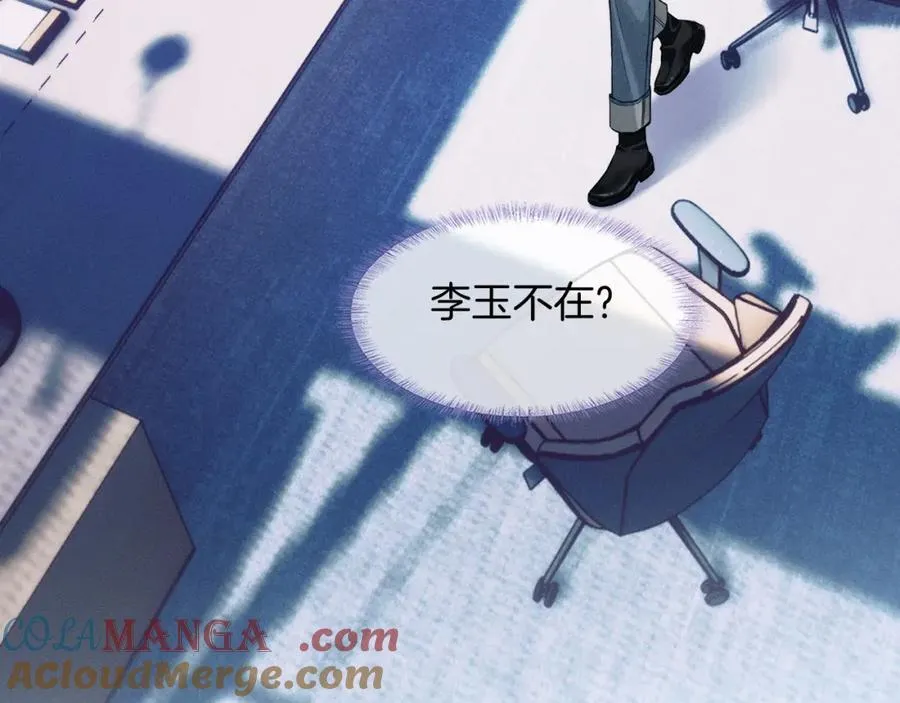 第74话 争执60