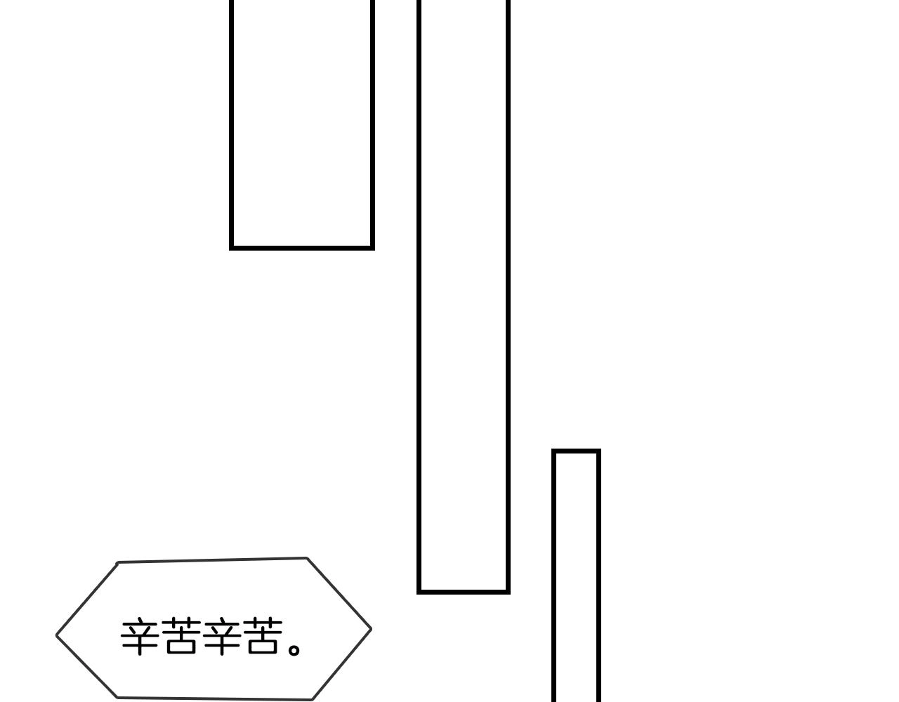 第32话 真是够没脸没皮9