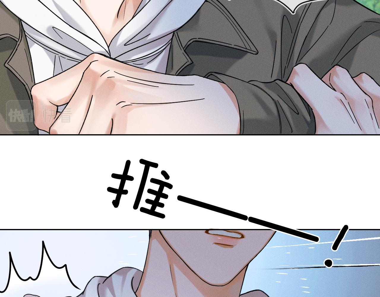 第34话 我偏要纠缠不休！66
