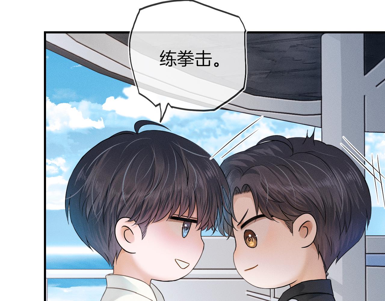 第14话 我俩睡一间就行36