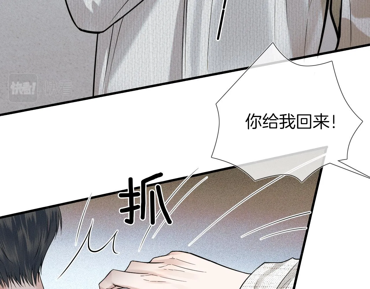 第47话 你再说一遍？！74