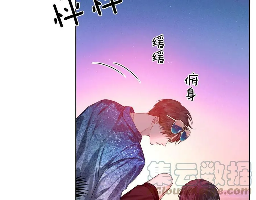 第26话 看上你是给你脸6