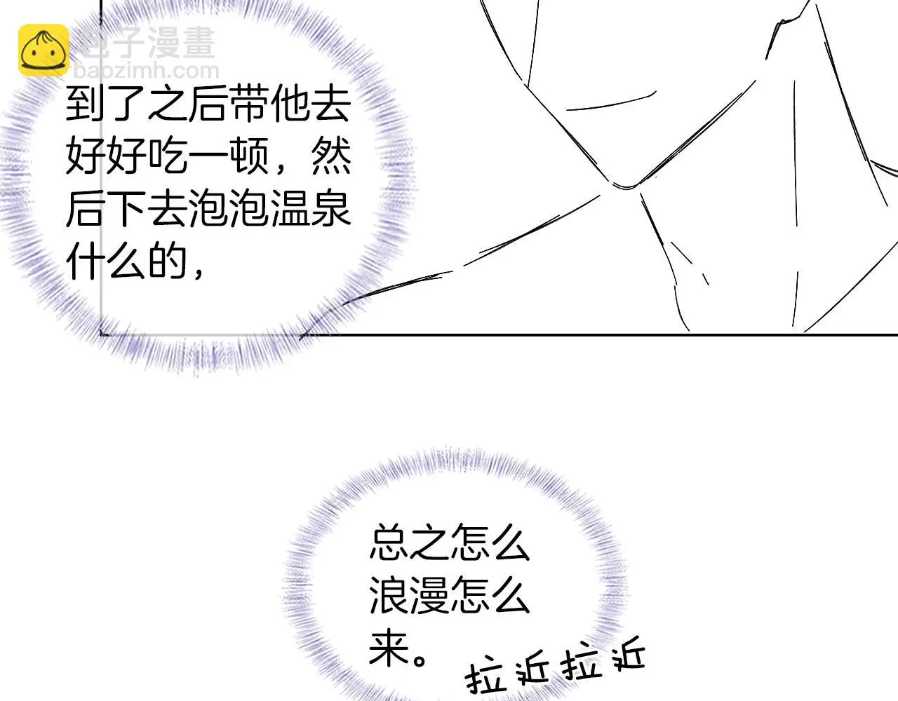 第59话 再给我做一次饭吧64