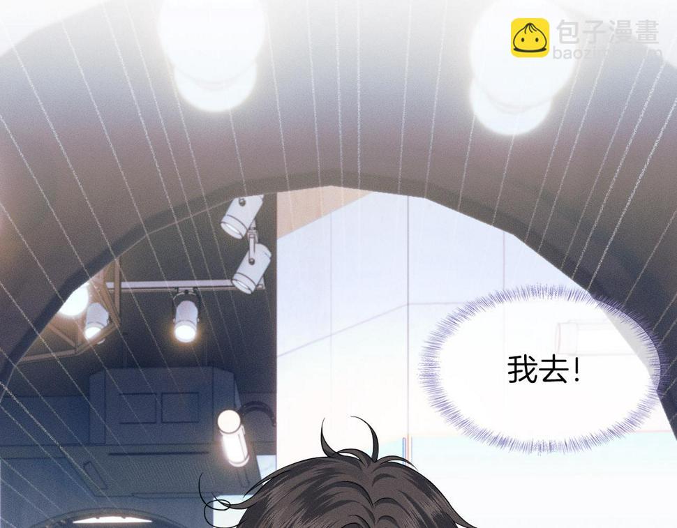 第40话 简隋英的新造型32