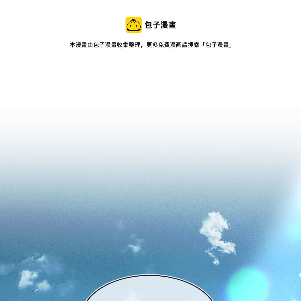 第13话 你也不会看着点60