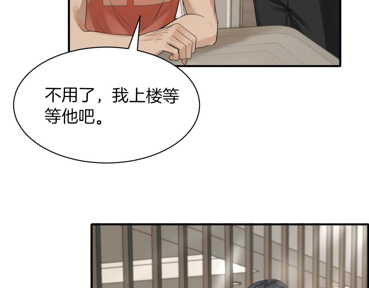 第2话 来我房间洗澡吧70
