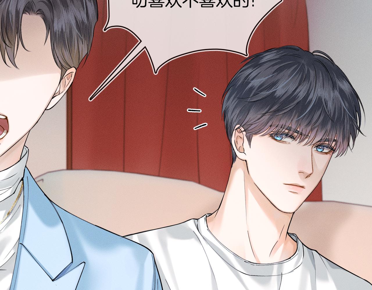 第31话 你们俩在一起吗32