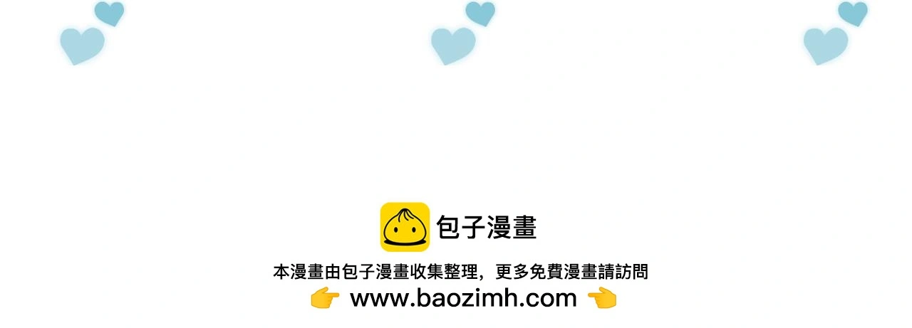 第60话 怎么浪漫怎么来74