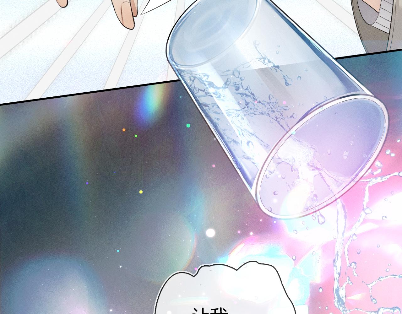 第12话 简隋英饭局醉酒58