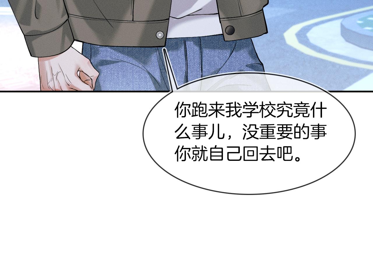 第34话 我偏要纠缠不休！15