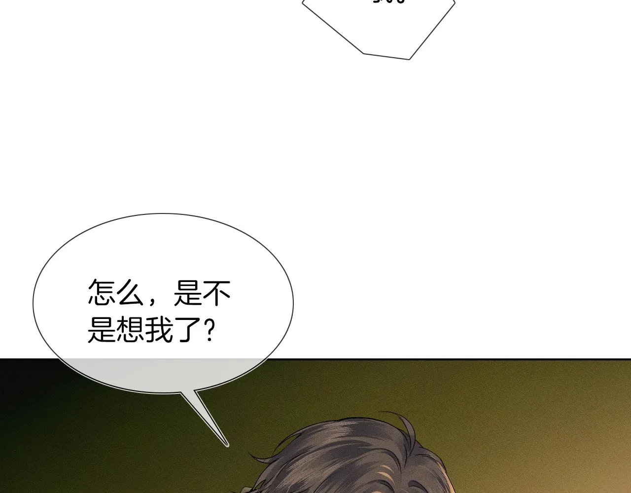 第47话 你再说一遍？！31