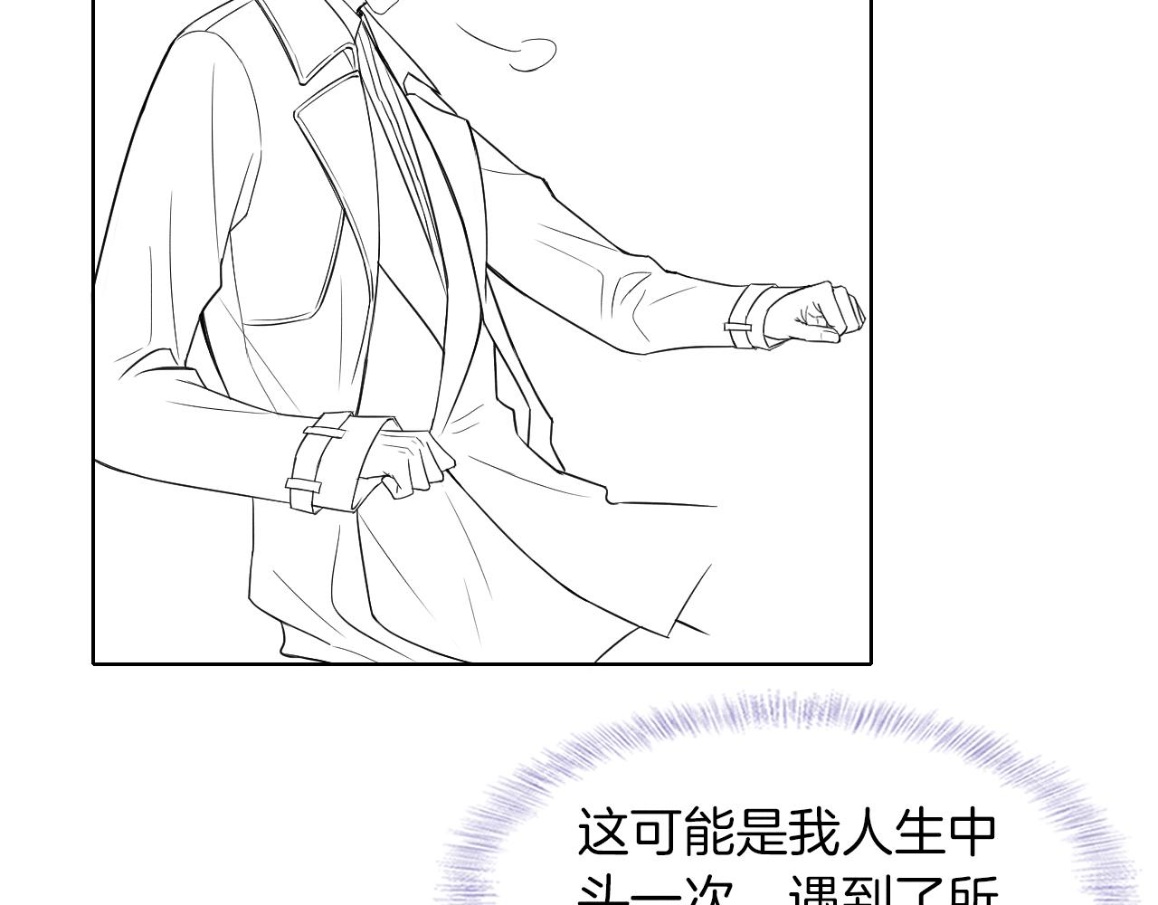 第38话 我就值三十八块？82