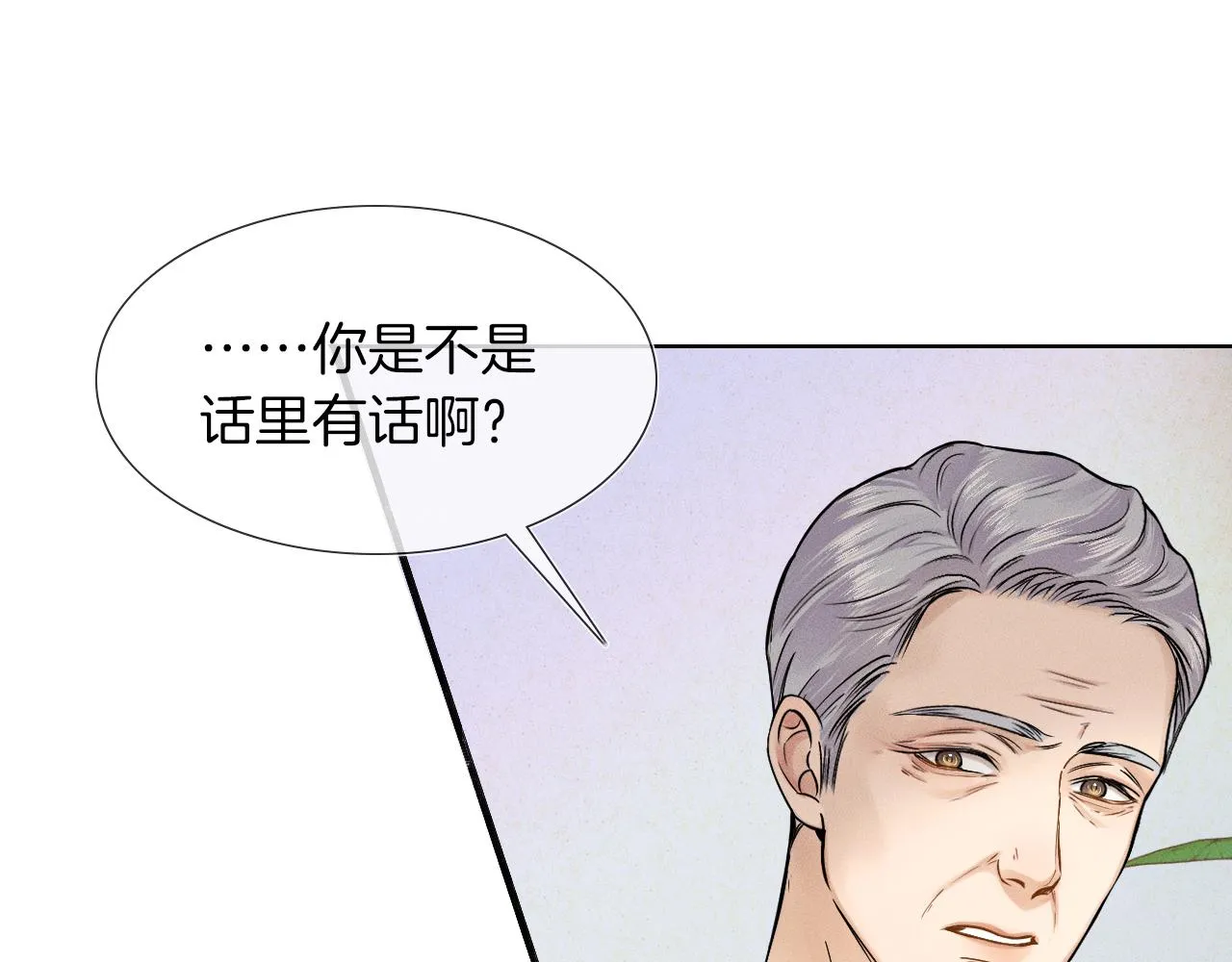 第49话 我们之间到此为止71