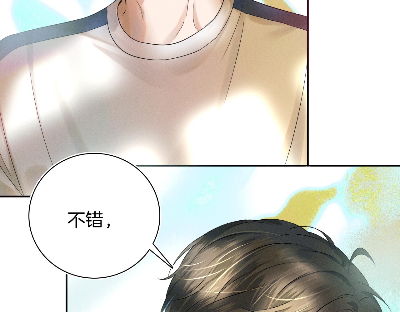 第7话 你想要什么都成73