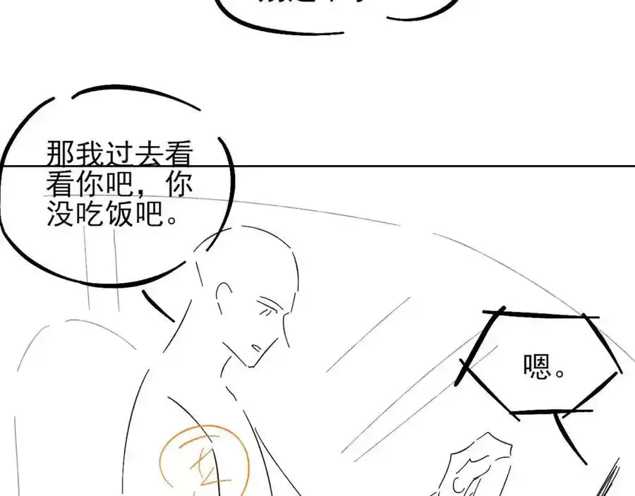 第69话 你不知道我有多稀罕你76