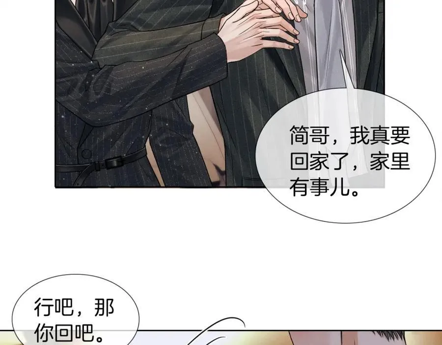 第70话 情侣戒指要吗？10