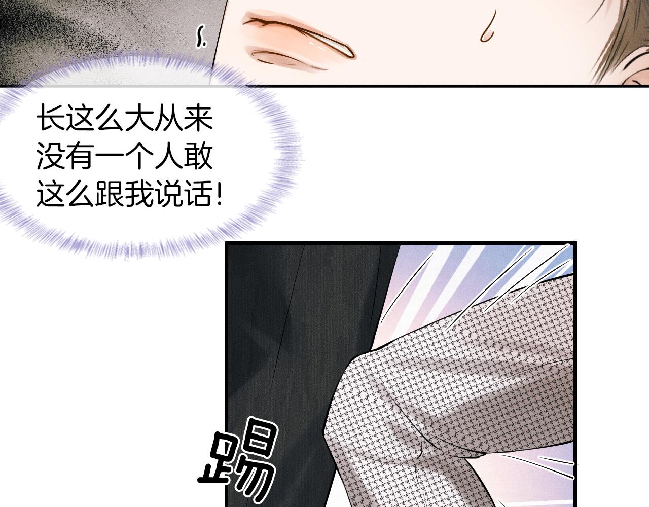 第22话 最后一次给你脸65