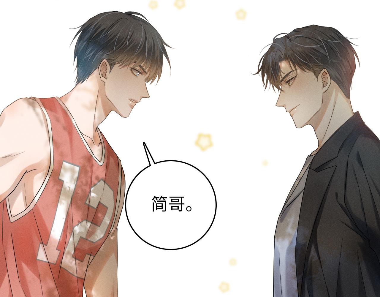 第3话 说吧看上哪个了118