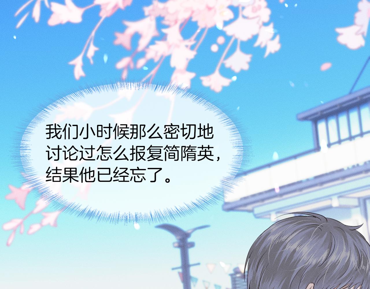 第25话 海边吃个小烧烤64