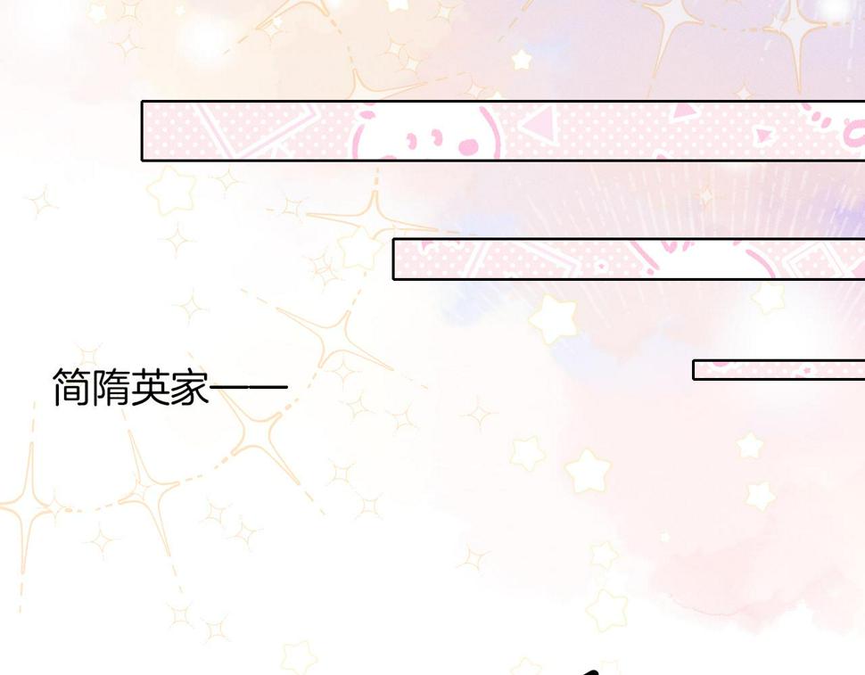 第43话 回味无穷11