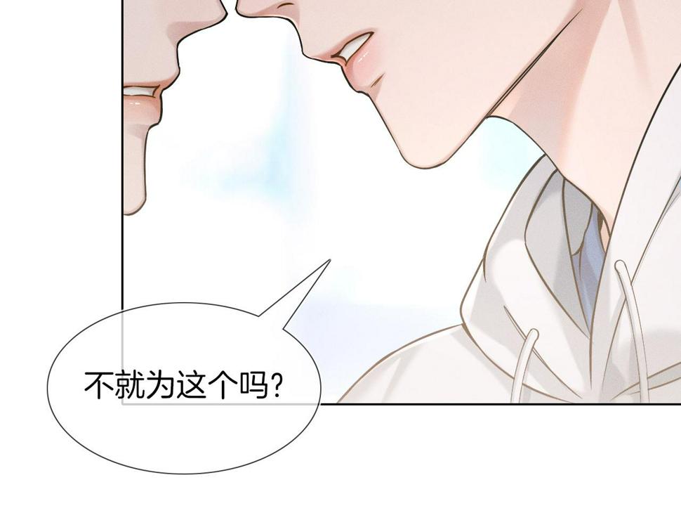 第41话 第一次主动44