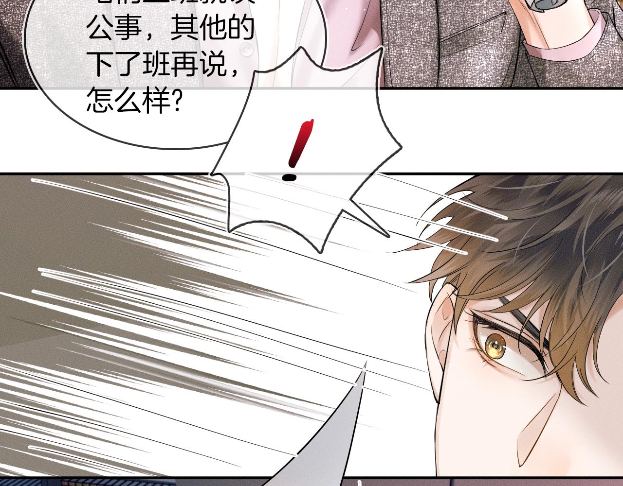 第22话 最后一次给你脸56