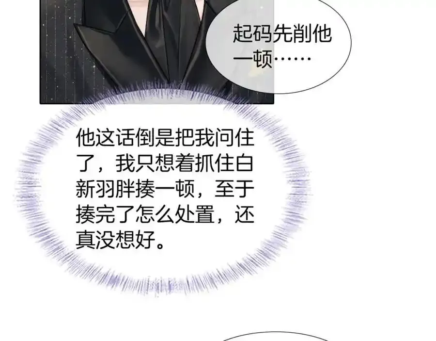 第69话 你不知道我有多稀罕你56