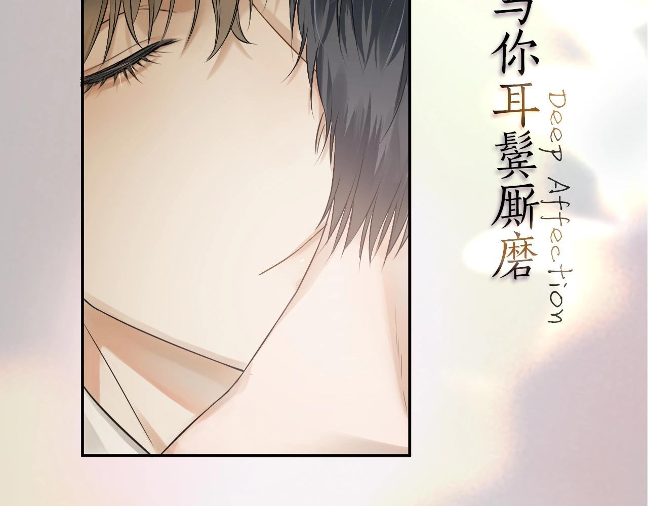 序章 188新成员入驻！18