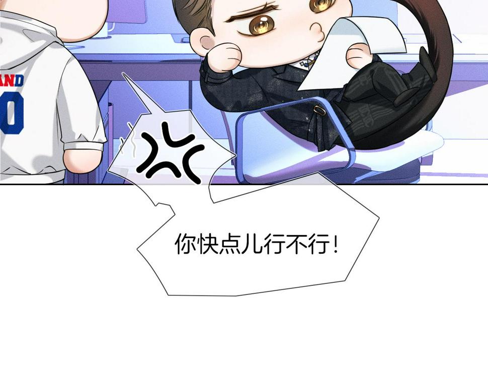 第41话 第一次主动6