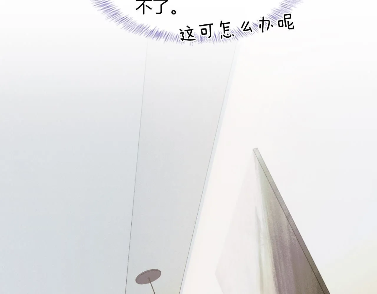 第52话 李玉太难搞了！35