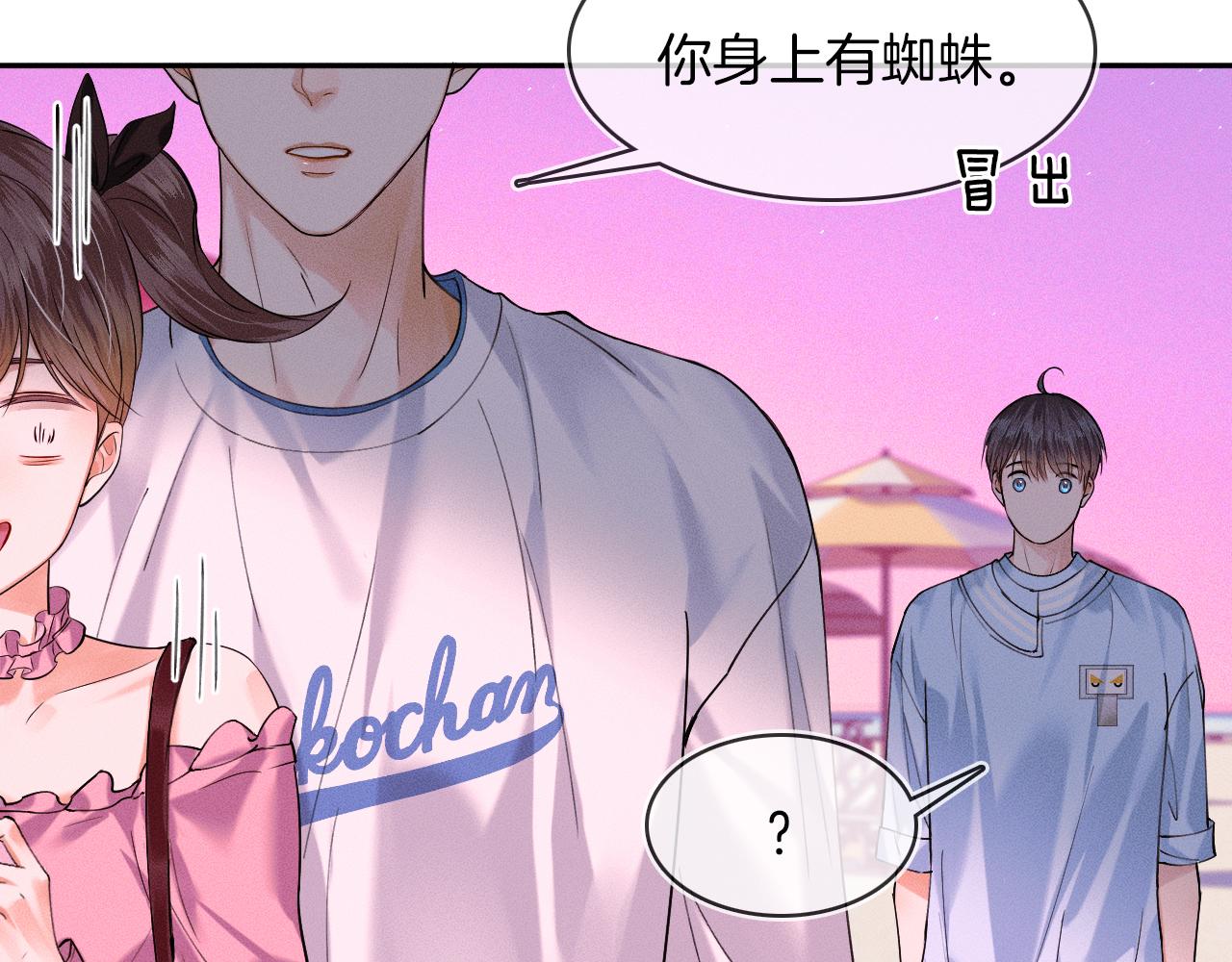 第33话 白跑一趟图什么84