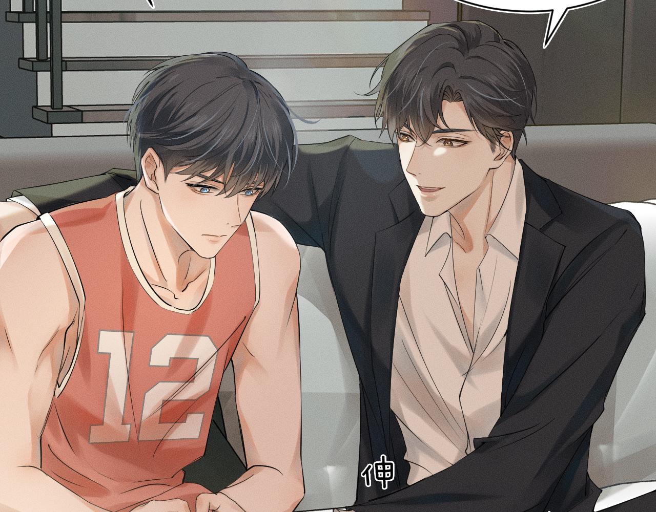 第1话 对他一见钟情了103