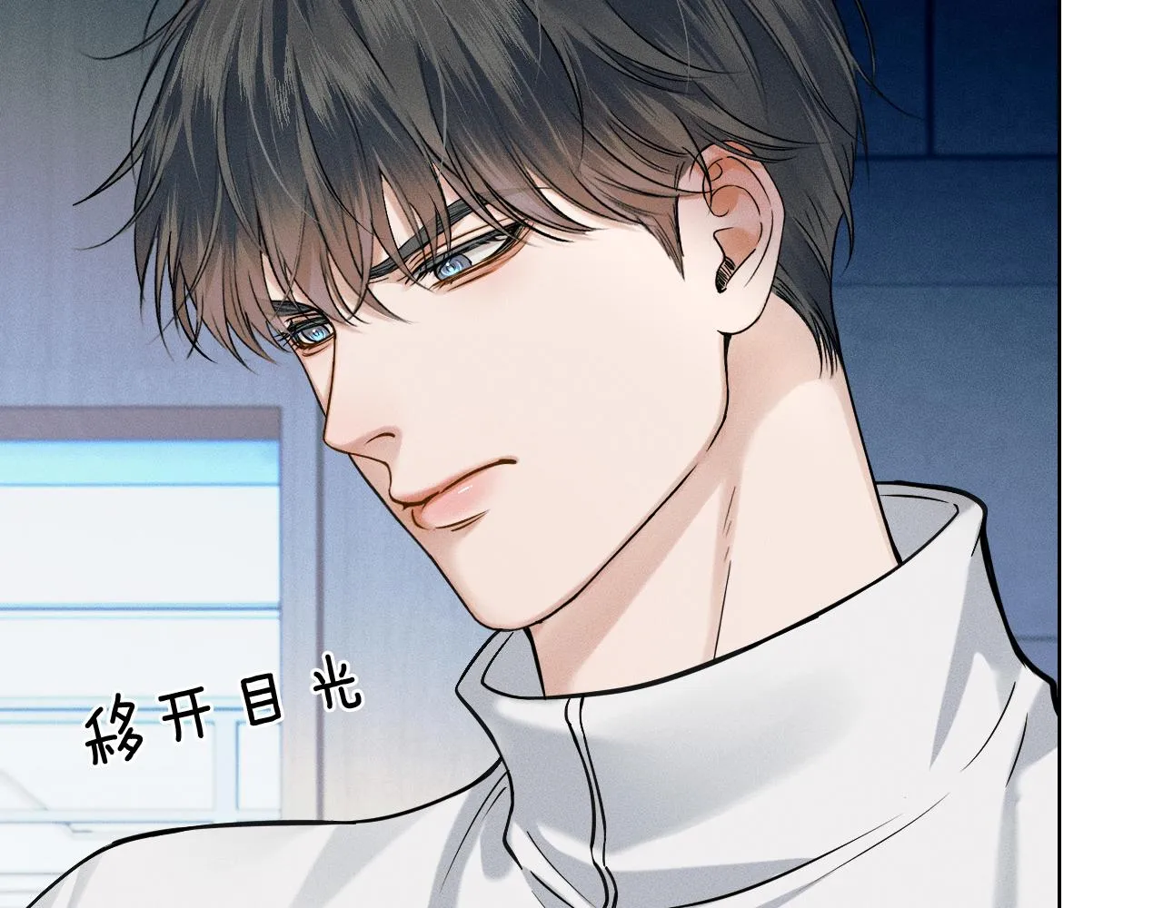 第49话 我们之间到此为止26