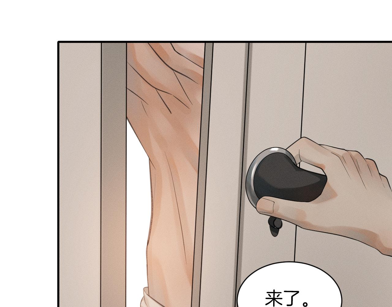 第2话 来我房间洗澡吧91