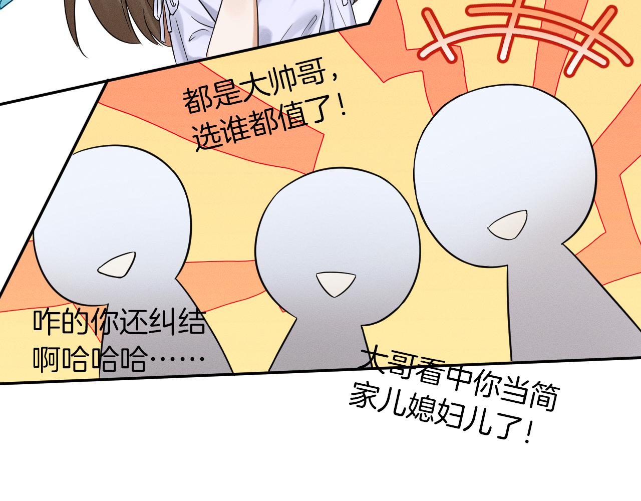 第19话 岂是别人能惦记26
