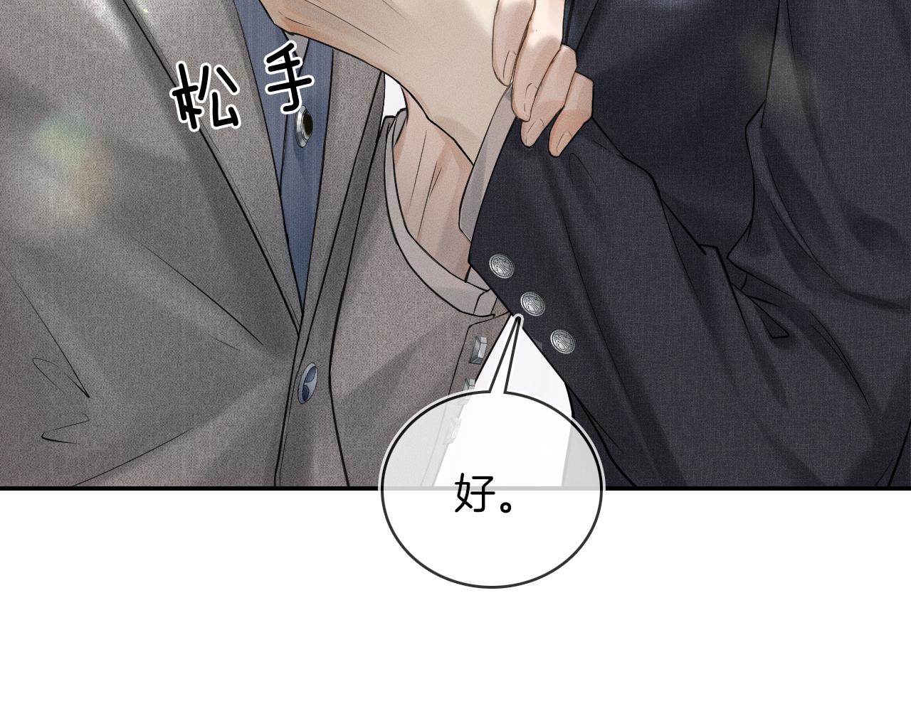 第11话 如此的芬芳诱人54