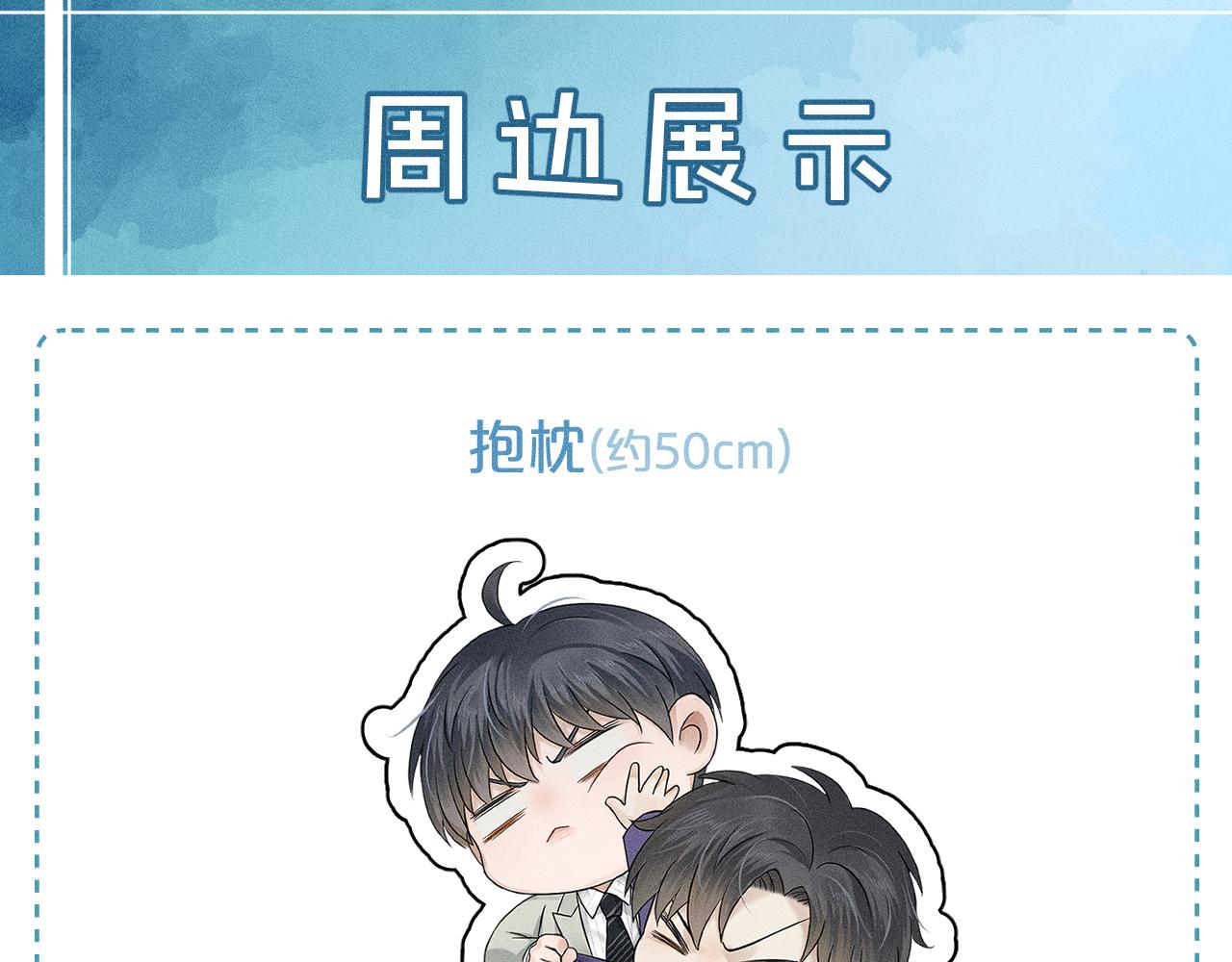 第28话 就让你亲自尝尝98