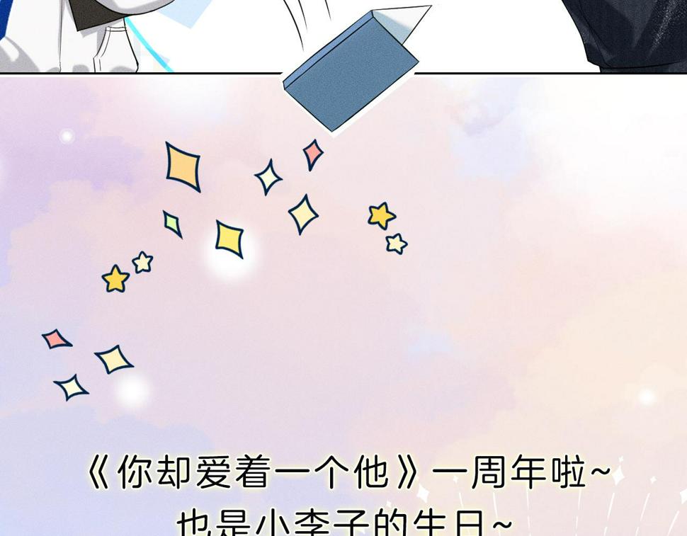 第40话 简隋英的新造型81