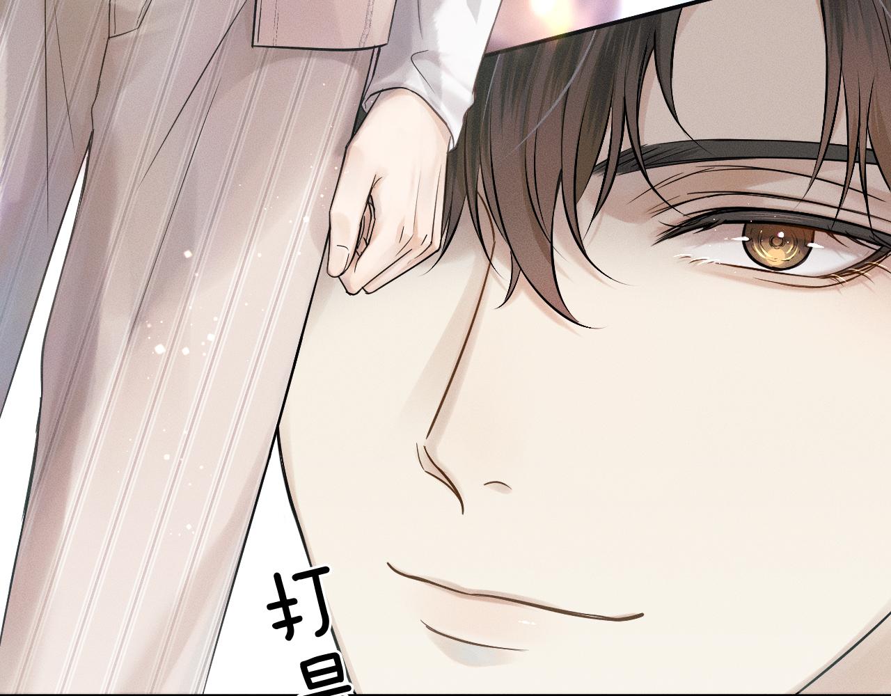 第11话 如此的芬芳诱人33