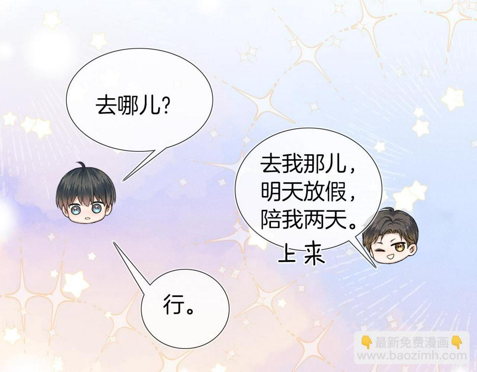第43话 回味无穷10