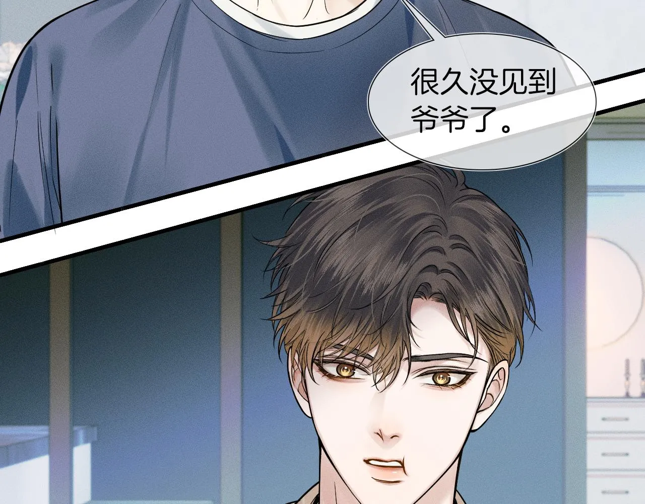 第46话 特别想逗他21