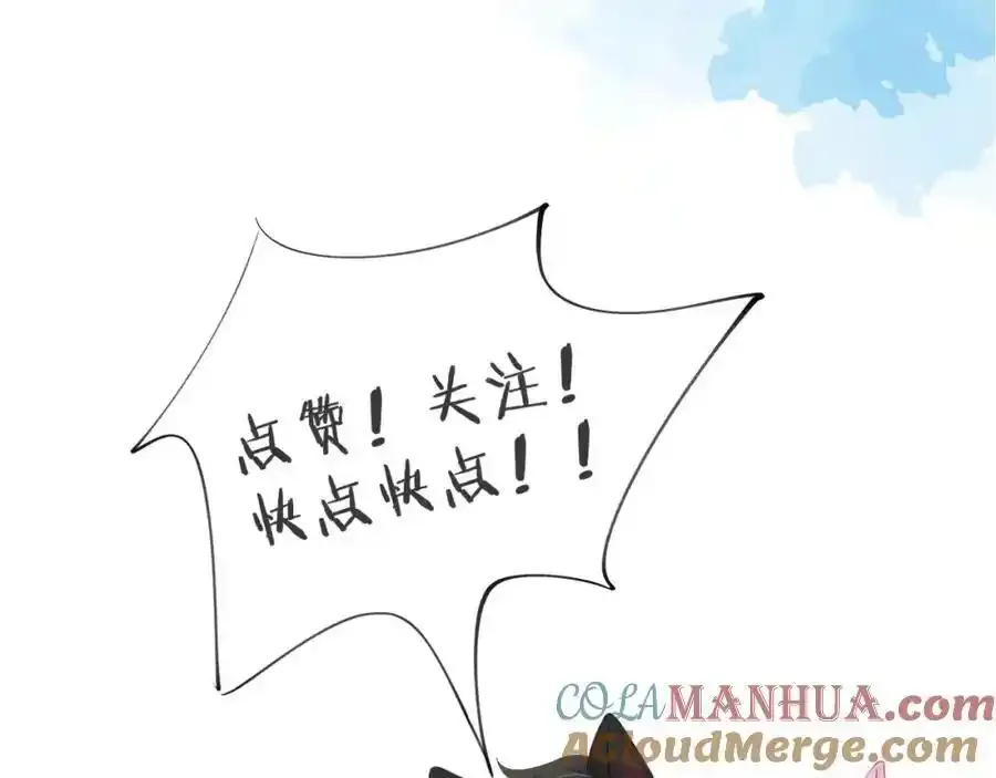 第69话 你不知道我有多稀罕你84